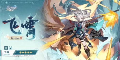 星穹铁道技能爆料最新