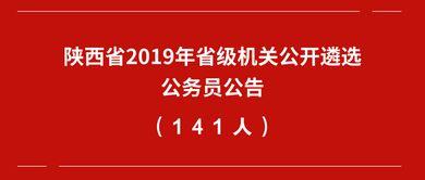 陕西爆料最新新闻消息,揭秘神秘事件背后的真相