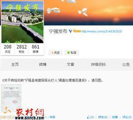 陕西爆料最新新闻消息,揭秘神秘事件背后的真相 第2张 陕西爆料最新新闻消息,揭秘神秘事件背后的真相 第2张