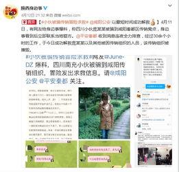 陕西爆料最新新闻消息,揭秘神秘事件背后的真相 第3张 陕西爆料最新新闻消息,揭秘神秘事件背后的真相 第3张