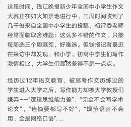 最新工程爆料新闻稿范文,创新项目曝光,行业变革即将来临 第2张 最新工程爆料新闻稿范文,创新项目曝光,行业变革即将来临 第2张