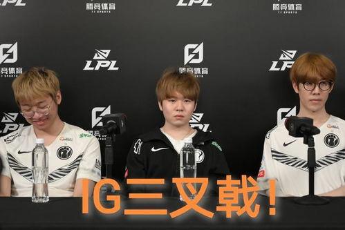 最新ig爆料,最新IG爆料,带你一探究竟! 第3张 最新ig爆料,最新IG爆料,带你一探究竟! 第3张