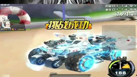 端游飞车爆料最新信息  第2张