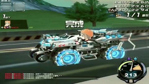 端游飞车爆料最新信息  第3张