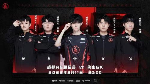 成都ag最新爆料,揭秘战队新动态与未来布局 第2张 成都ag最新爆料,揭秘战队新动态与未来布局 第2张