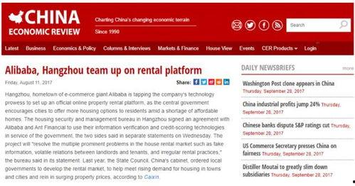 外国最新爆料新闻网站有哪些,揭秘热门外国新闻网站动态 第2张 外国最新爆料新闻网站有哪些,揭秘热门外国新闻网站动态 第2张