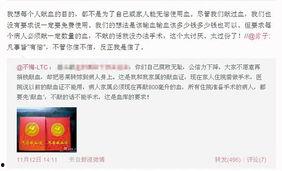 北京网友爆料最新,揭秘某热门商圈神秘事件！  第2张