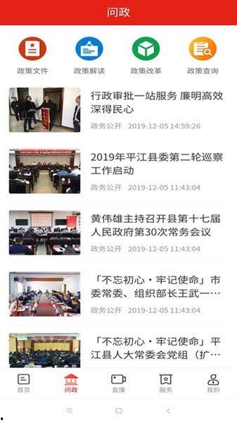 平江最新爆料事件新闻视频,事件真相揭秘，视频曝光惊人内幕