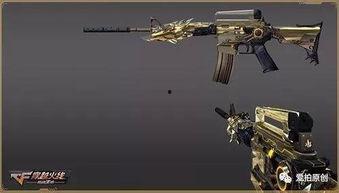 cf手游爆料最新武器,神秘武器震撼登场，性能卓越引玩家热议  第2张