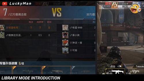 吃鸡战令爆料最新图片下载,最新图片揭秘神秘内容，敬请期待！