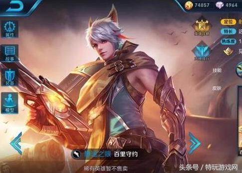 吃鸡战令爆料最新图片下载,最新图片揭秘神秘内容，敬请期待！  第2张