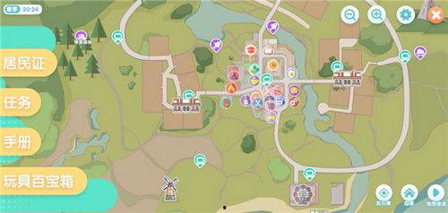 心动小镇最新版本爆料  第3张