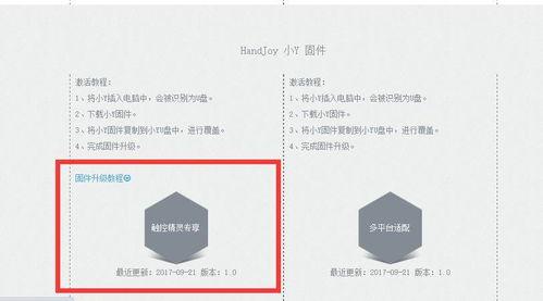 爆料者最新视频joy,Joy爆料背后的惊人真相