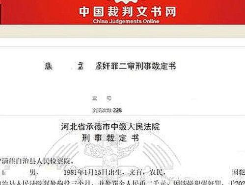 河北承德爆料事件最新进展,真相逐步浮出水面