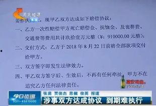 河北承德爆料事件最新进展,真相逐步浮出水面 第2张 河北承德爆料事件最新进展,真相逐步浮出水面 第2张