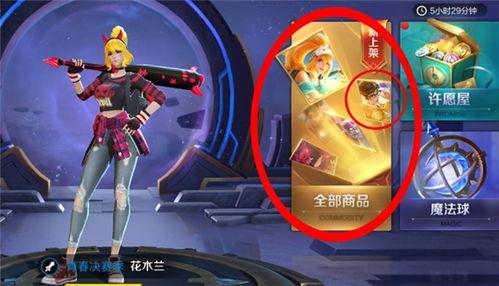 星典藏皮肤最新爆料,神秘特效与独特设计惊艳亮相 第2张 星典藏皮肤最新爆料,神秘特效与独特设计惊艳亮相 第2张