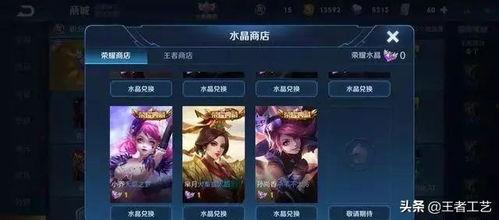 星典藏皮肤最新爆料,神秘特效与独特设计惊艳亮相 第3张 星典藏皮肤最新爆料,神秘特效与独特设计惊艳亮相 第3张