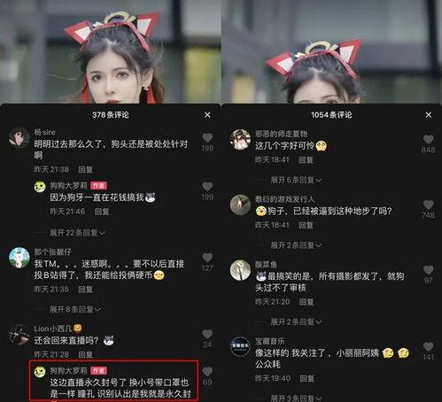 狗头男友最新爆料 第2张 狗头男友最新爆料 第2张