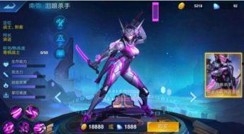 露娜新皮肤最新爆料什么时候,神秘爆料抢先看，期待值飙升！  第2张