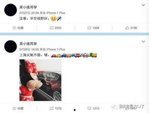 最新星爆料,最新爆料揭秘娱乐圈幕后真相 第2张 最新星爆料,最新爆料揭秘娱乐圈幕后真相 第2张