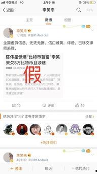 最新星爆料,最新爆料揭秘娱乐圈幕后真相 第3张 最新星爆料,最新爆料揭秘娱乐圈幕后真相 第3张