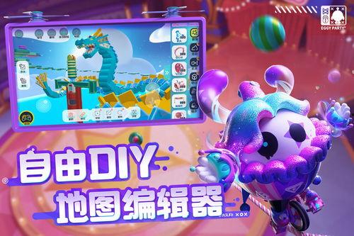 蛋仔派对劳动节活动最新爆料,劳动节狂欢来袭！蛋仔派对全新活动爆料揭秘