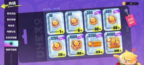 蛋仔派对劳动节活动最新爆料,劳动节狂欢来袭!蛋仔派对全新活动爆料揭秘 第3张 蛋仔派对劳动节活动最新爆料,劳动节狂欢来袭!蛋仔派对全新活动爆料揭秘 第3张