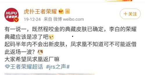 典藏红发最新爆料  第3张