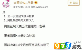 五月联动爆料最新消息,最新爆料抢先看,精彩内容不容错过! 第2张 五月联动爆料最新消息,最新爆料抢先看,精彩内容不容错过! 第2张