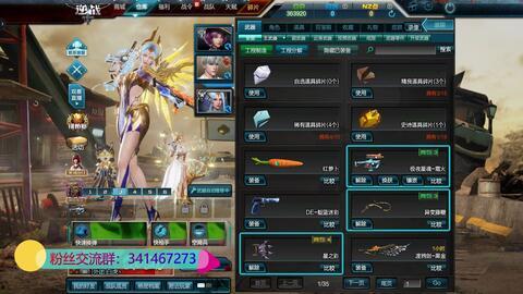 体验服最新爆料逆战版本,体验服爆料揭示未来战场新格局 第2张 体验服最新爆料逆战版本,体验服爆料揭示未来战场新格局 第2张