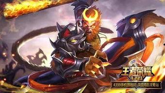 王者最新爆料孙悟空是谁,孙悟空化身神秘英雄，揭秘其背后神秘身份  第2张