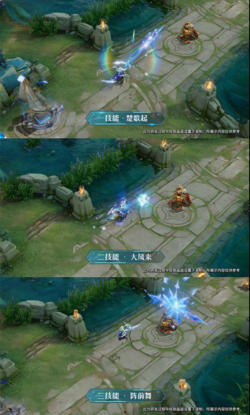 虞姬典藏语音爆料最新  第3张