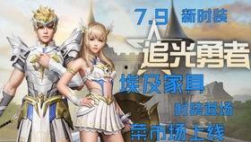 明日新圣诞时装爆料最新,梦幻元素点亮冬日狂欢  第2张