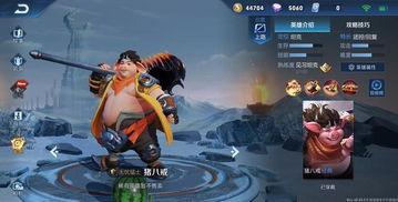 王者荣耀新皮肤最新爆料大盗,大盗新皮肤惊艳亮相，神秘面纱即将揭晓！  第3张