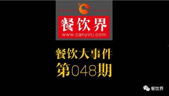 南京餐饮爆料事件视频最新,揭露后厨黑幕，食品安全引关注