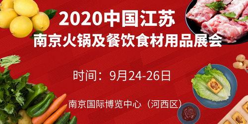 南京餐饮爆料事件视频最新,揭露后厨黑幕,食品安全引关注 第3张 南京餐饮爆料事件视频最新,揭露后厨黑幕,食品安全引关注 第3张