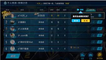 飞车手游最新爆料今天更新,今日更新，速度与激情再升级！  第2张