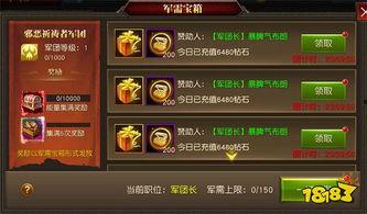 最新爆料s7新羁绊四害,揭秘神秘力量背后的黑暗势力 第3张 最新爆料s7新羁绊四害,揭秘神秘力量背后的黑暗势力 第3张