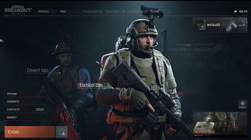 暗区突围29赛季最新爆料,全新爆料揭秘,战局风云再起! 第3张 暗区突围29赛季最新爆料,全新爆料揭秘,战局风云再起! 第3张