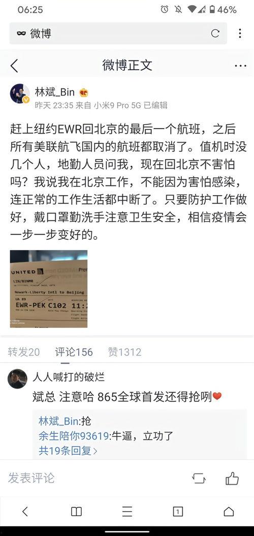 超能世界爆料网站大全最新,最新爆料网站大全深度解析  第2张