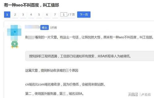 奶片最新爆料网站,揭秘神秘网站背后的秘密与真相 第2张 奶片最新爆料网站,揭秘神秘网站背后的秘密与真相 第2张