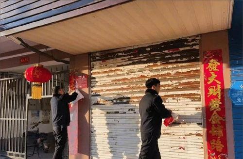 沛县撕春联视频爆料最新,一场引发网友热议的民俗冲突