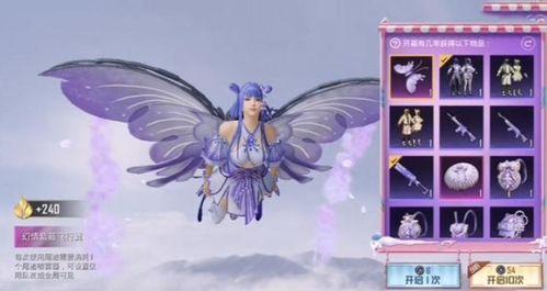 吃鸡最新爆料军需抽奖,神秘军需抽奖，惊喜福利等你来拿！