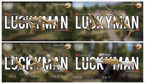 吃鸡最新爆料军需抽奖,神秘军需抽奖，惊喜福利等你来拿！  第3张