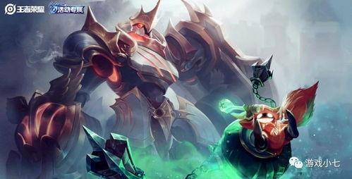 王者劳动节最新皮肤爆料,劳动节限定皮肤大揭秘