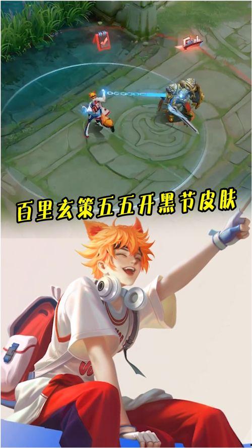 王者劳动节最新皮肤爆料,劳动节限定皮肤大揭秘  第2张