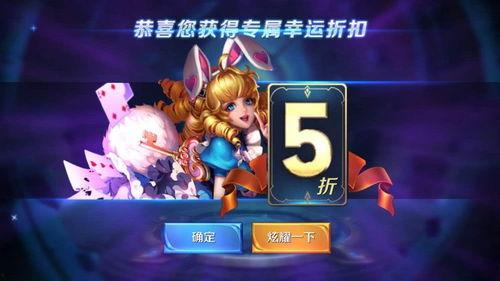 王者劳动节最新皮肤爆料,劳动节限定皮肤大揭秘  第3张