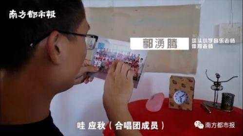 小学生最新爆料视频大全,校园趣事一网打尽  第3张